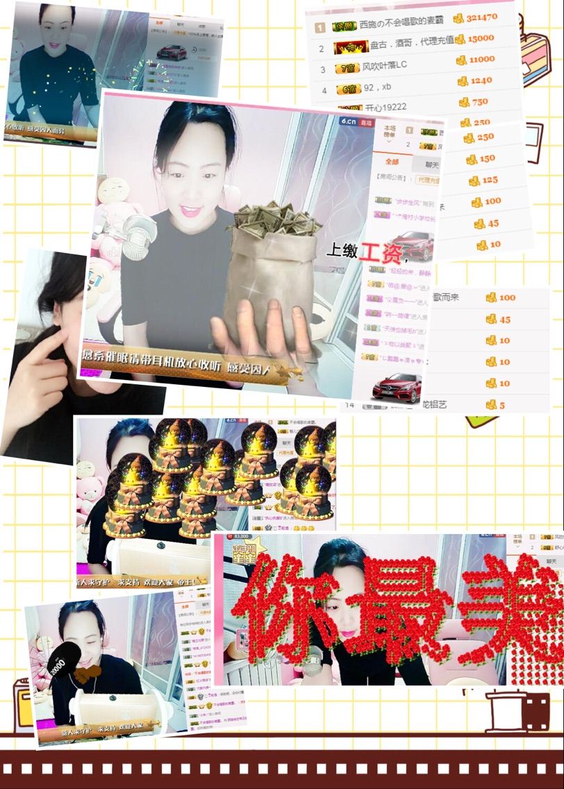 豆花儿豆腐的主播照片