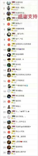 一颗卡拉米主播照片