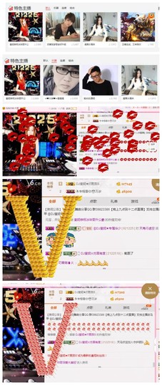 DJ21225主播照片