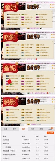 DJ21225主播照片
