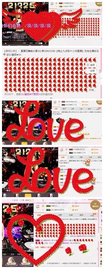 DJ21225主播照片