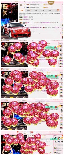 DJ21225主播照片