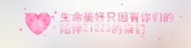 DJ21225主播照片