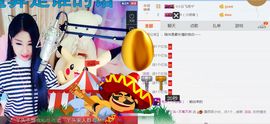 转身✔陌路主播照片