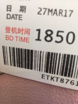 😱……主播照片
