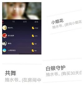 娇娇lyw主播照片