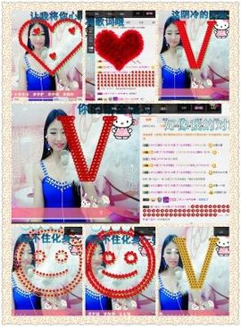米雪💗️『、、、』主播照片