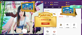 萌新宝宝5253主播照片