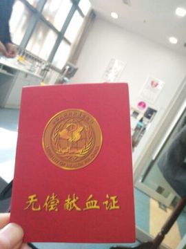 逃逃休息一段时间主播照片