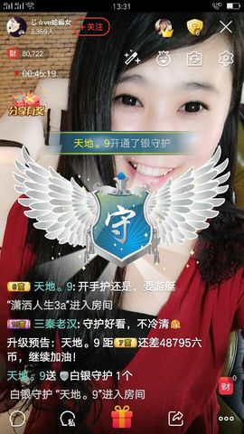 想吃肉没钱买主播照片