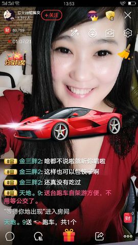 想吃肉没钱买主播照片