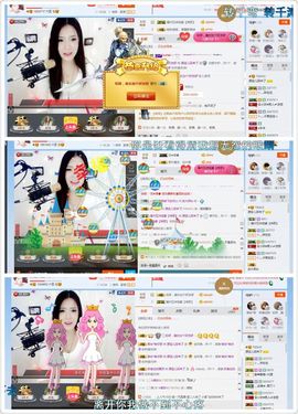 源宝儿😊主播照片