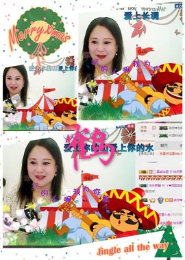 ゞ❤民歌甜姐ゞ主播照片