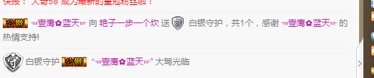 艷子在見到你們真好的主播照片