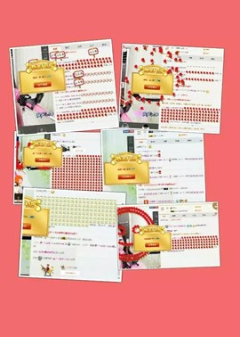 壹妹、、主播照片