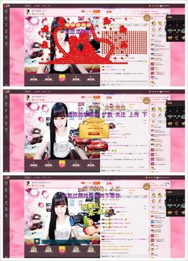 橙子（不忘初心）主播照片