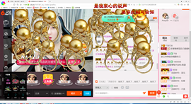 即可拉倒121主播照片