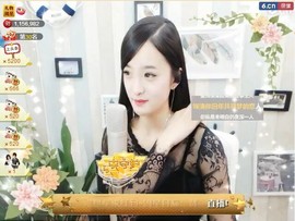 右手还是那个右手！！主播照片
