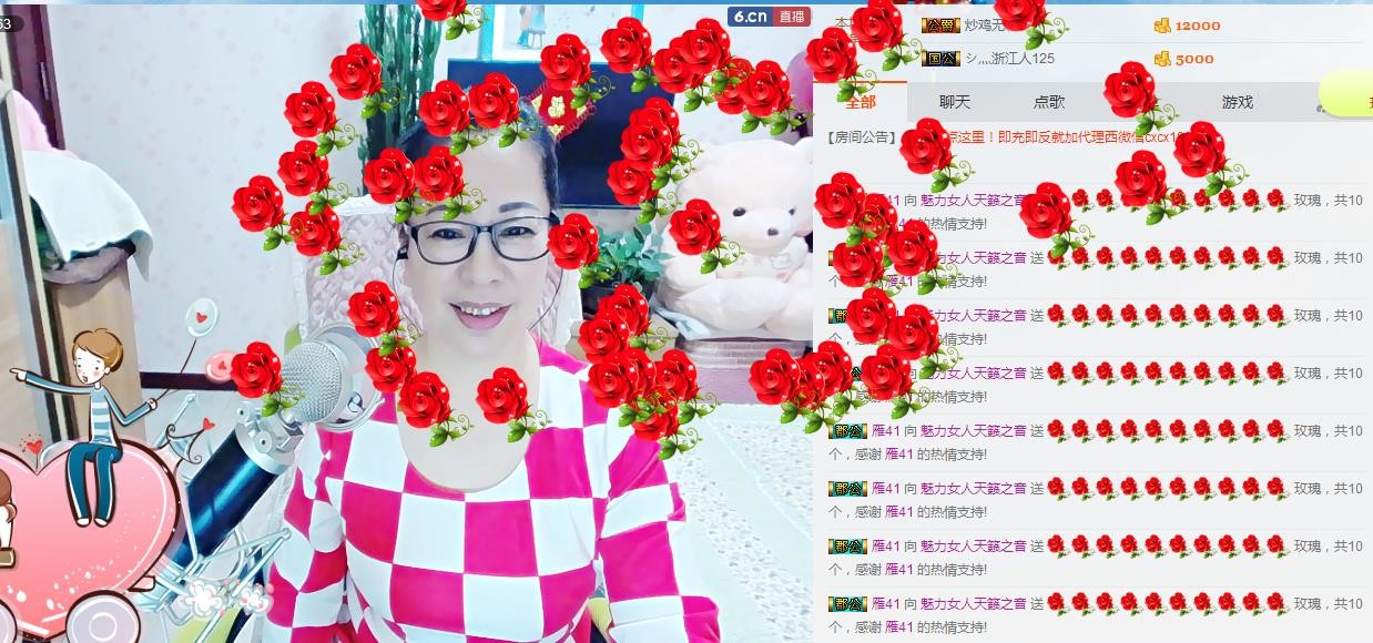 魅力女人唱民歌的图片
