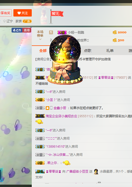 kankawe主播照片