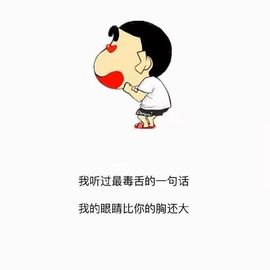 灬徐晓晓❤休播主播照片