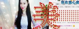 ╰︶￣维维。主播照片