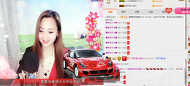 歌后阿茹娜主播照片