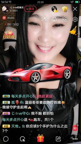 想吃肉没钱买主播照片