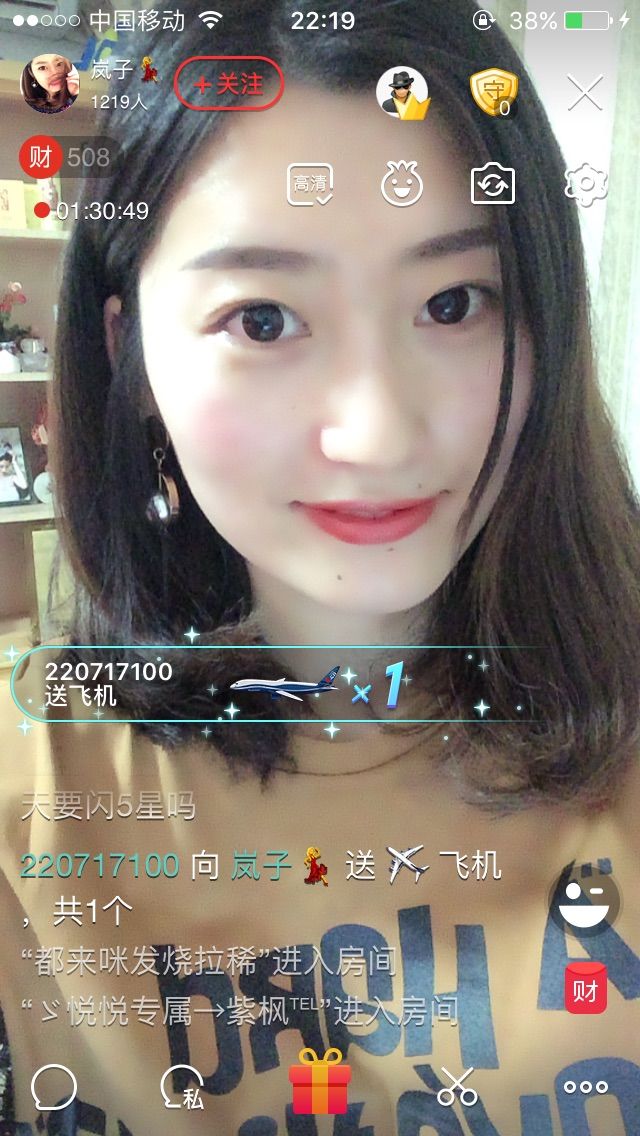 黎希尔的主播照片