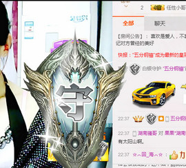 迷路d小鹿主播照片