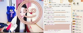 AIじ爱可儿主播照片
