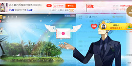 芯儿❀求任务请找我主播照片