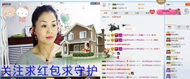 琴声@思念主播照片
