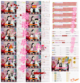 诗妍💞佛系主播照片