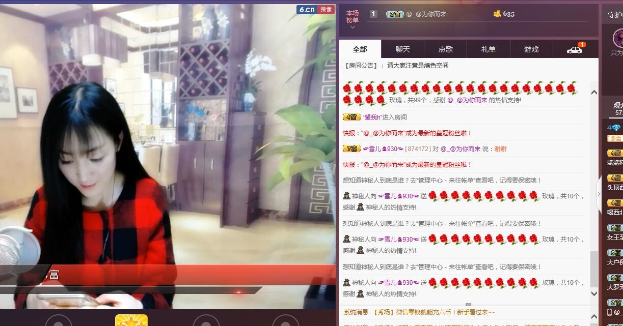 ☞雪儿♞930☜的图片