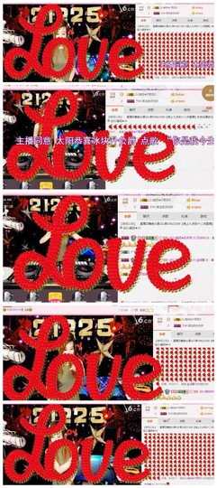 DJ21225主播照片