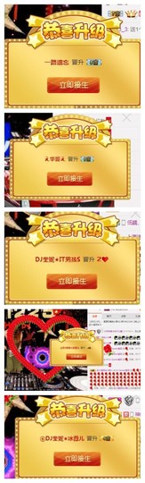 DJ21225主播照片