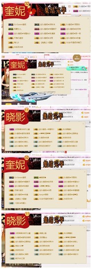 DJ21225主播照片