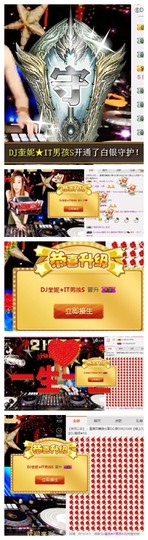 DJ21225主播照片