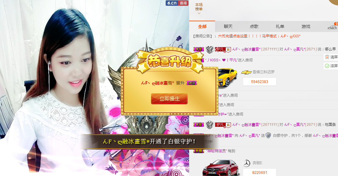 莫莫莫莫凡的主播照片