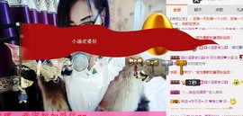 ♨回不去的曾经♨主播照片