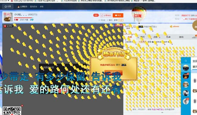 小u哈最后直播時間的主播照片