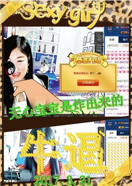 ~幸运魔法~主播照片