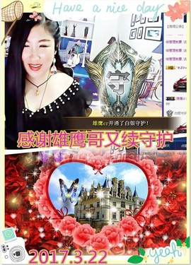 ~幸运魔法~主播照片