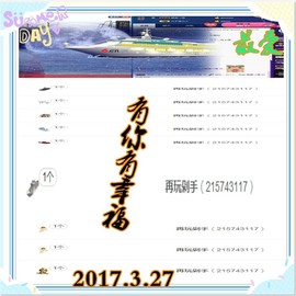 ~幸运魔法~主播照片