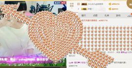 大吉大利😁主播照片
