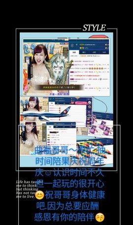 糖果果糖果主播照片