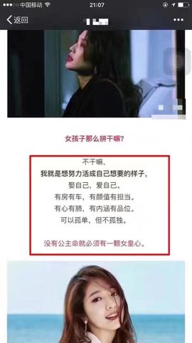 ღ╭➹是你的ღ小心肝主播照片