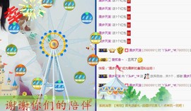杨妹小可爱主播照片