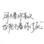 未知数？？？海报